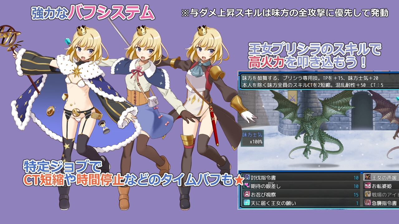 ラスティーダンジョン2 画像8