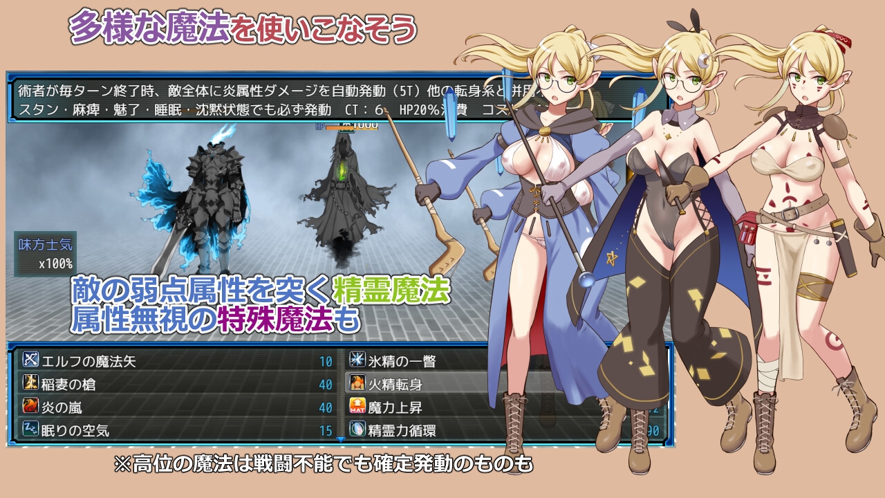 ラスティーダンジョン2 画像9