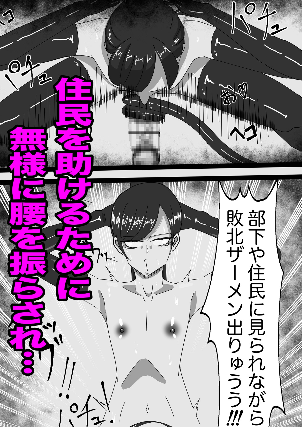 もちろんふたなりは抵抗するでおちんぽミルク武器で 画像7