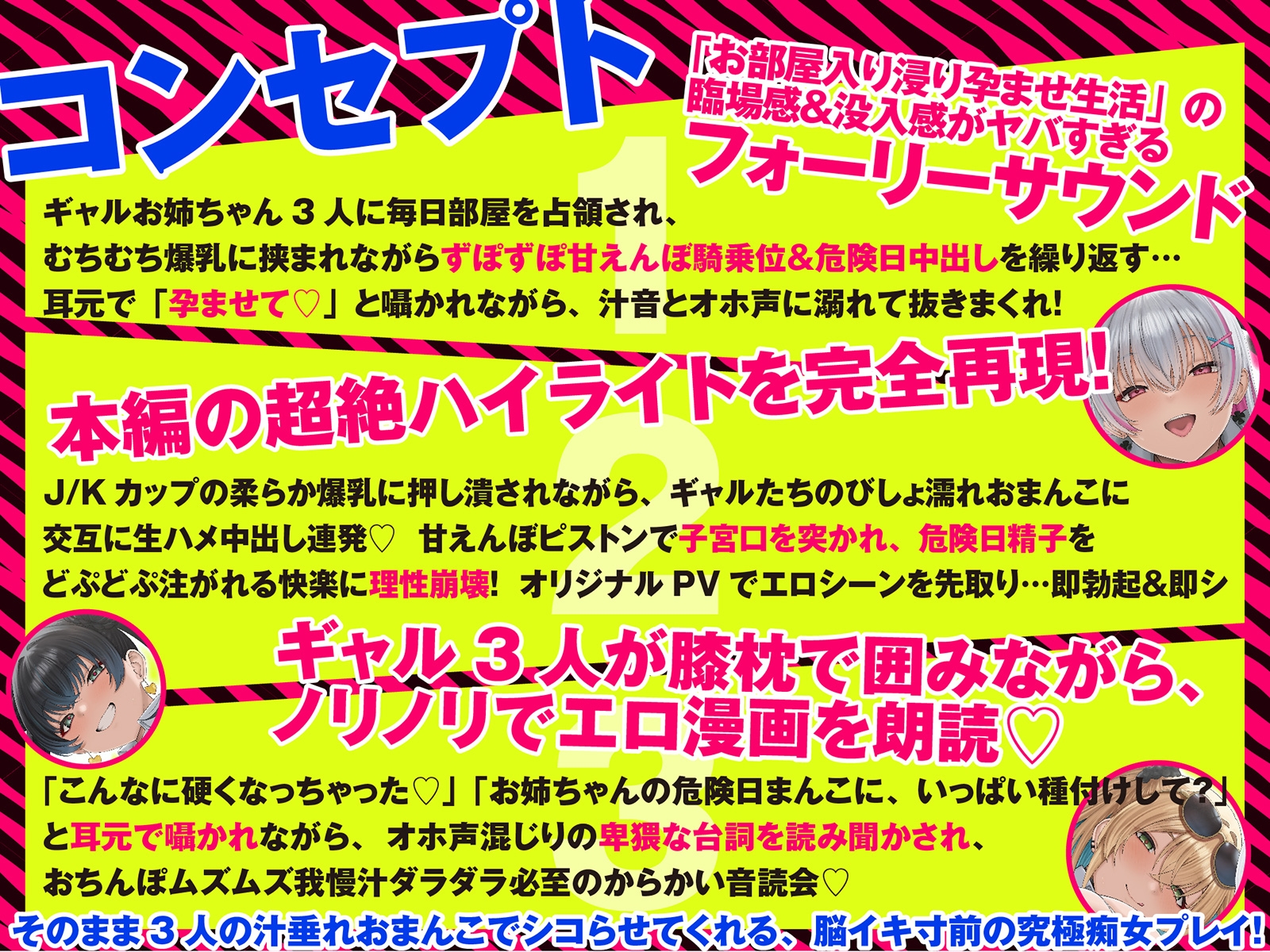 【LIVE2D動画付き】入りびたりギャルお姉ちゃんズ。～たまり場にされたおうちで、おちんちんを可愛がられるだけのあまあまエッチな性活～【おねショタ×ギャル】 画像5