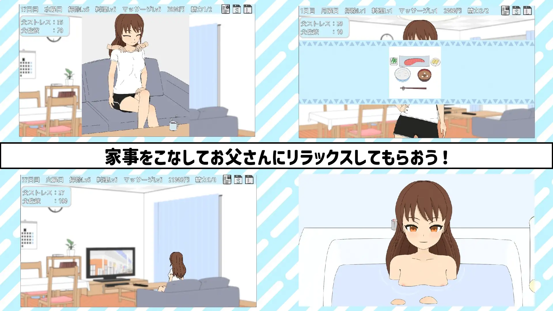与TS老爸的二人生活 TSお父さんとふたりぐらし [v1.0] 【汉化】【RJ01582342】预览图 4
