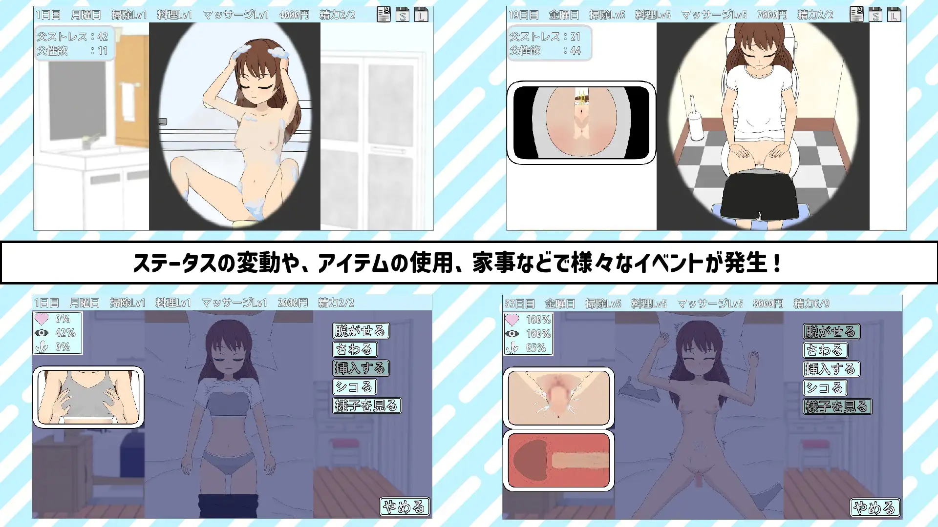与TS老爸的二人生活 TSお父さんとふたりぐらし [v1.0] 【汉化】【RJ01582342】预览图 5