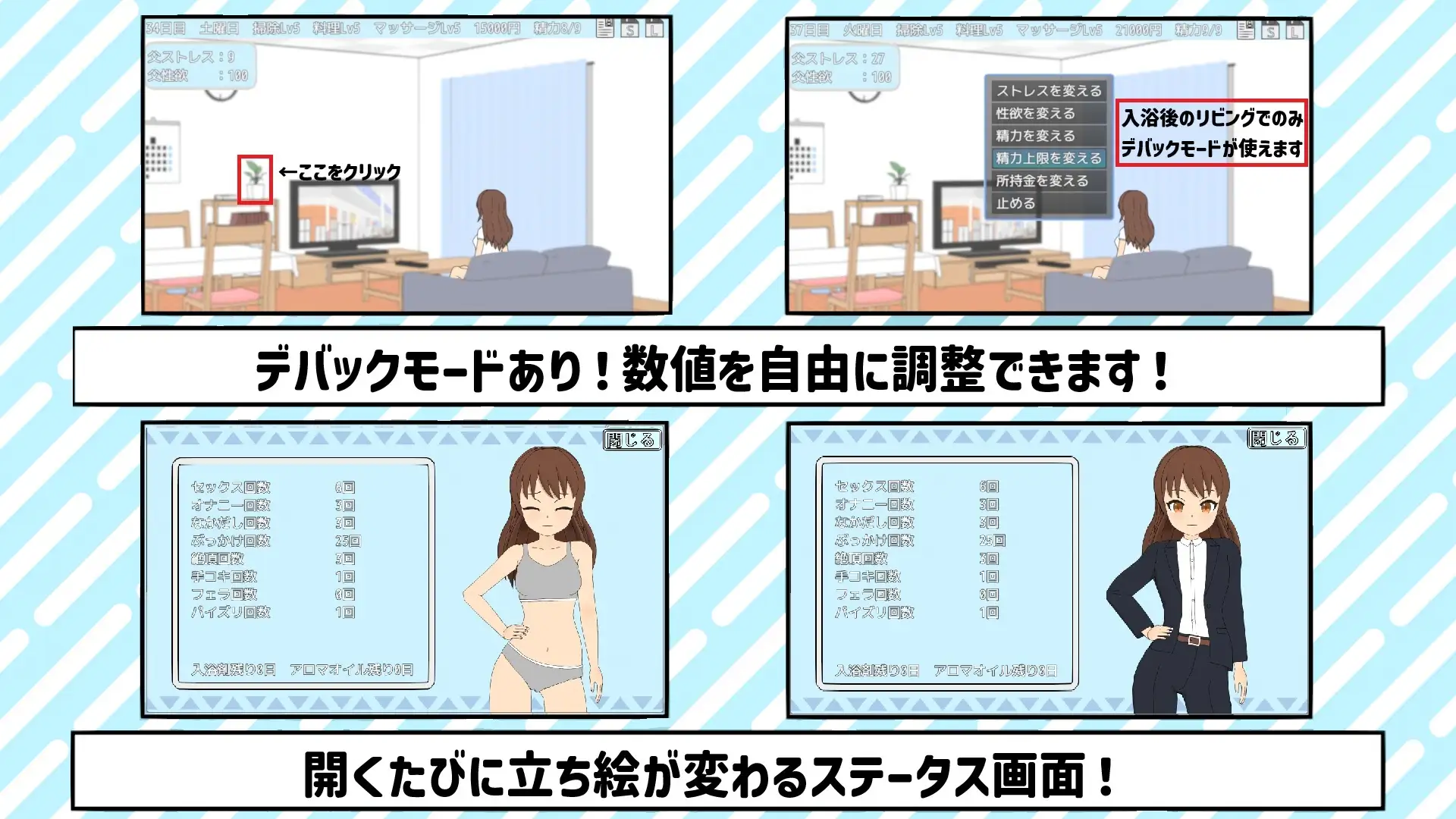 与TS老爸的二人生活 TSお父さんとふたりぐらし [v1.0] 【汉化】【RJ01582342】预览图 6