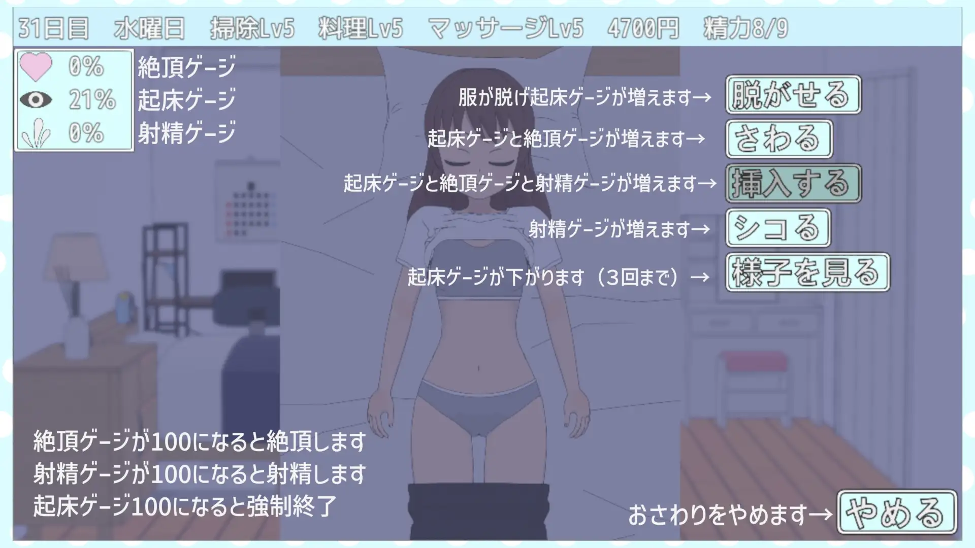 与TS老爸的二人生活 TSお父さんとふたりぐらし [v1.0] 【汉化】【RJ01582342】预览图 7