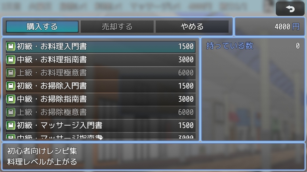 TSお父さんとふたりぐらし 画像7