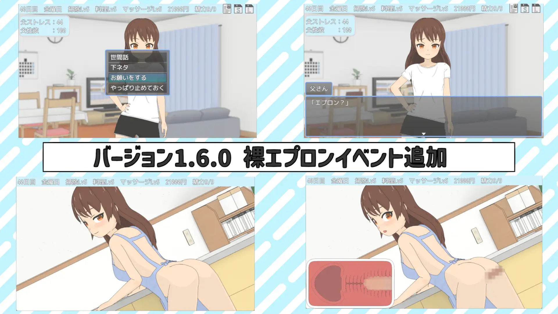 与TS老爸的二人生活 TSお父さんとふたりぐらし [v1.0] 【汉化】【RJ01582342】预览图 8
