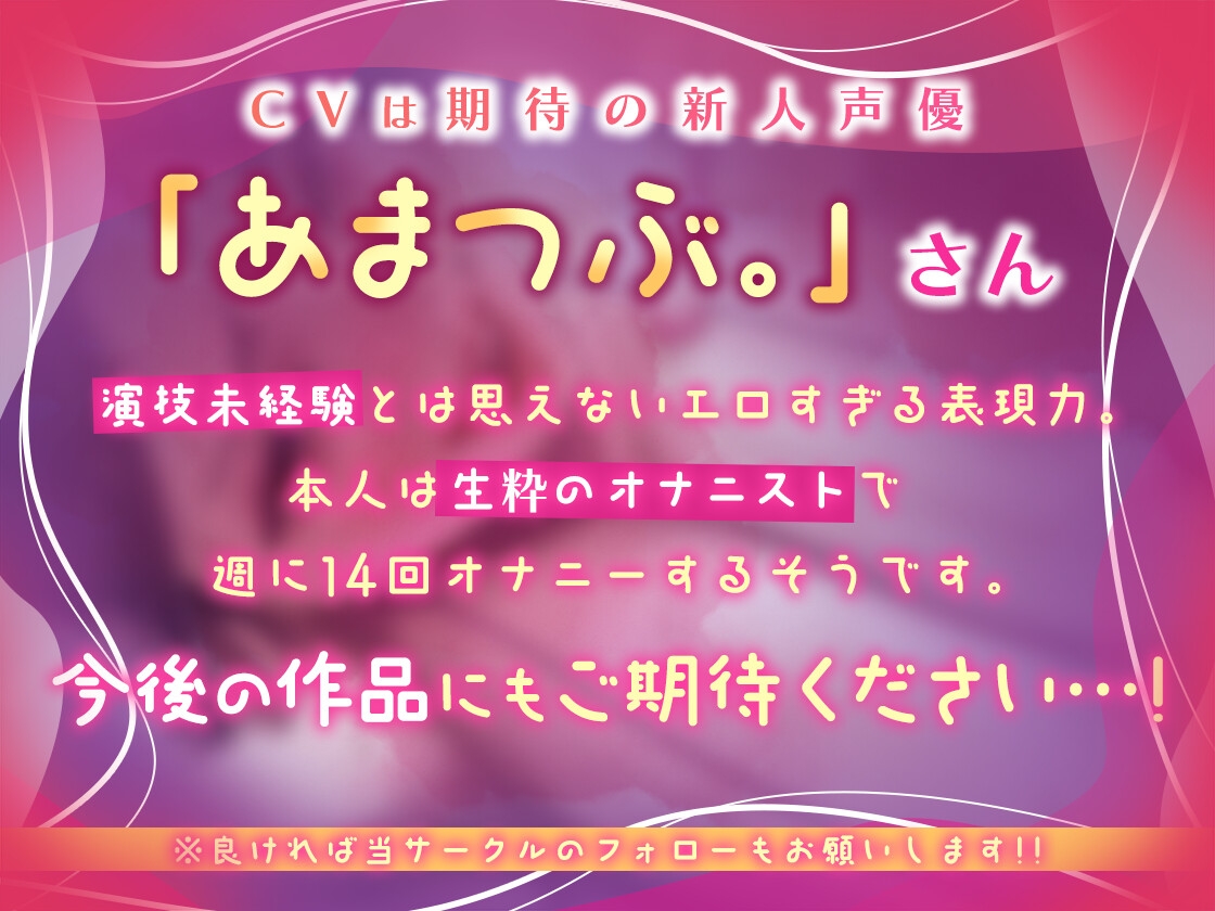 ✅️4月2日まで限定価格✅️【マゾ修行】寸止めとルーインドを5回ずつ耐えたら脳が痺れる射精をさせてくれるメンズエステ 画像1