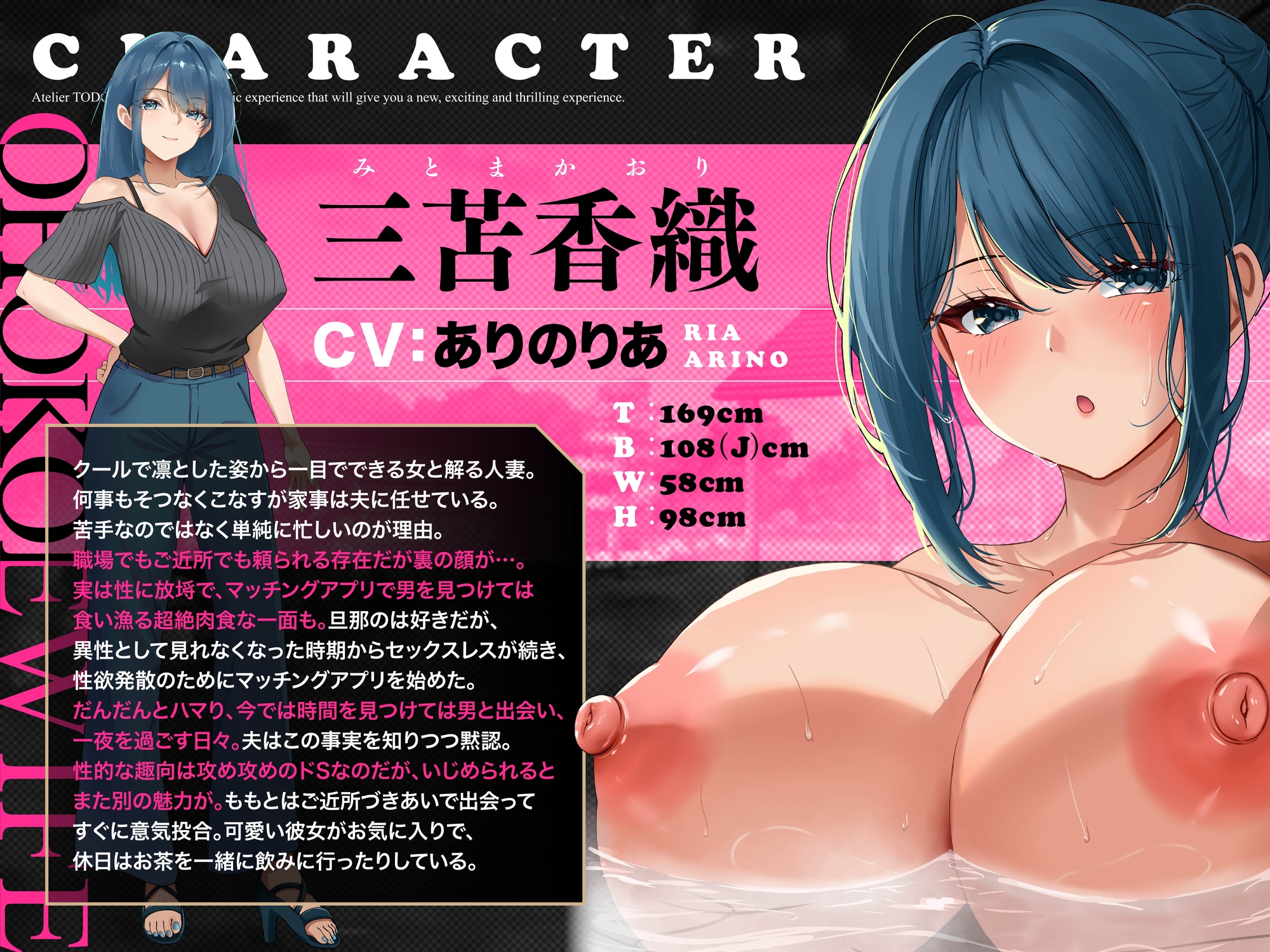 ✅発売から28日間50%OFF!✅いいなりハーレム一泊二日不倫温泉旅行ASMR~オホ声NTR孕ませ大乱交~CV:ありのりあ&恋鈴桃歌【KU100】 画像4