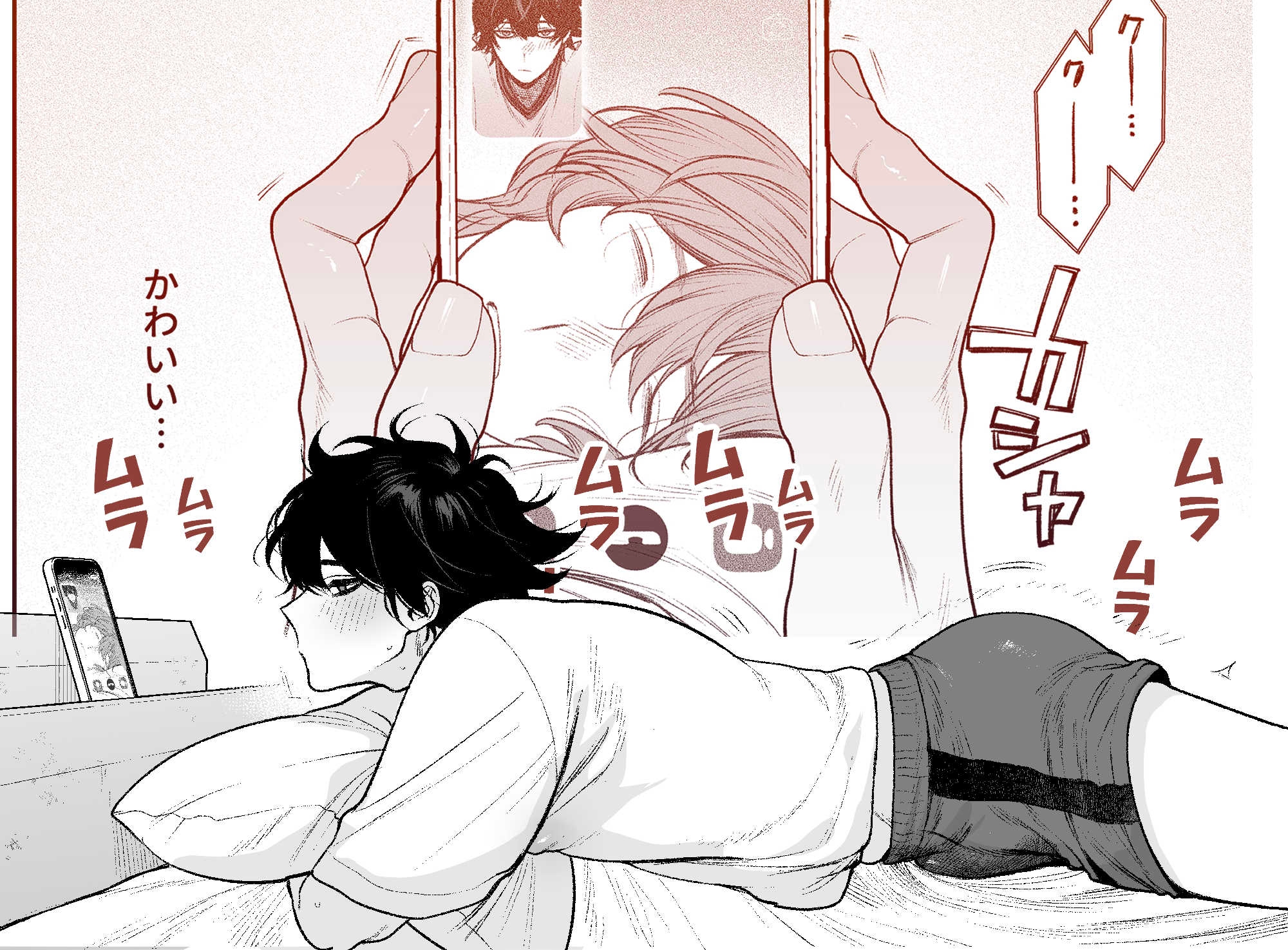 居場所とヤリ部屋 / クラブレニュ