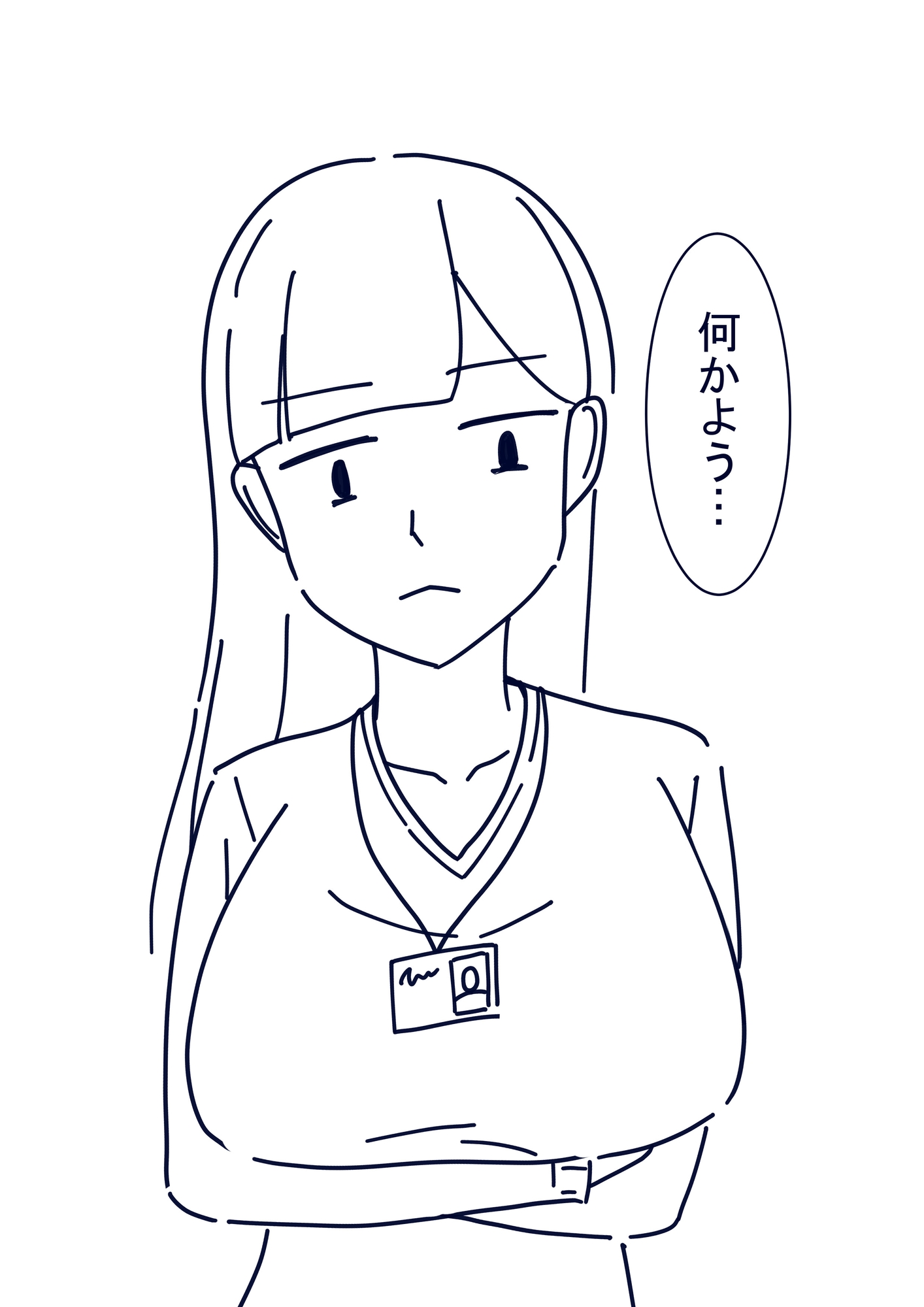 先輩はもう堕ちている サンプル 1/2