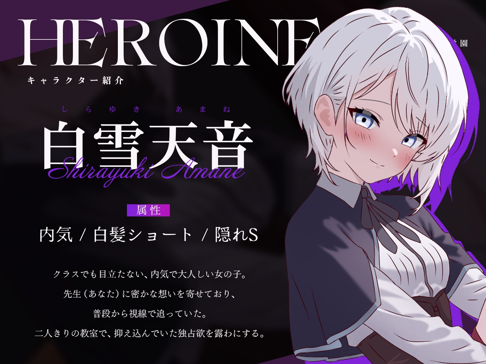 こあくま学園 ～内気な小悪魔に搾り取られる～ 画像1