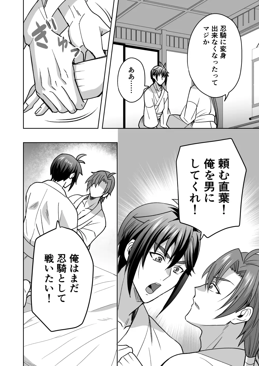 サンプル画像2
