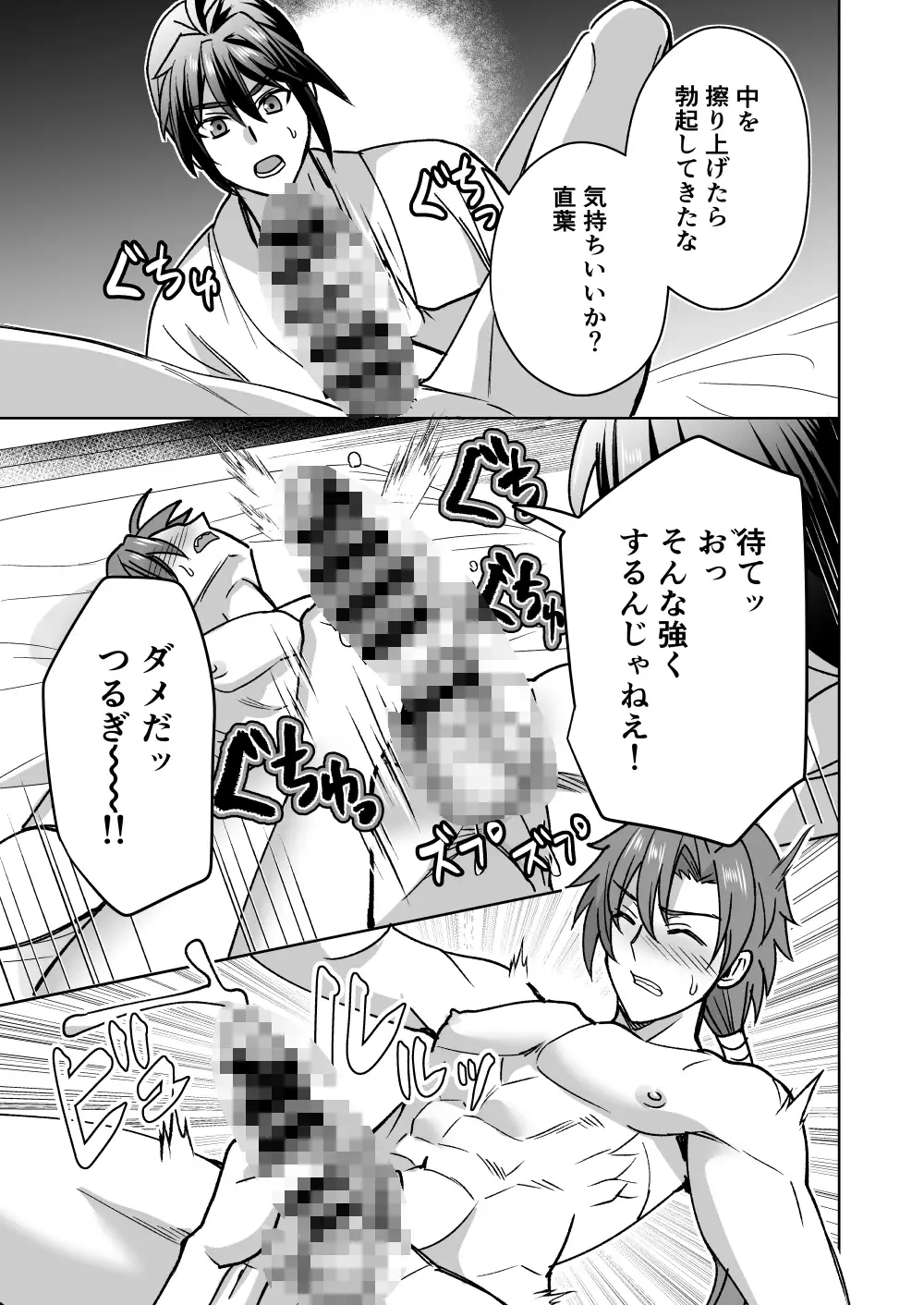 サンプル画像4