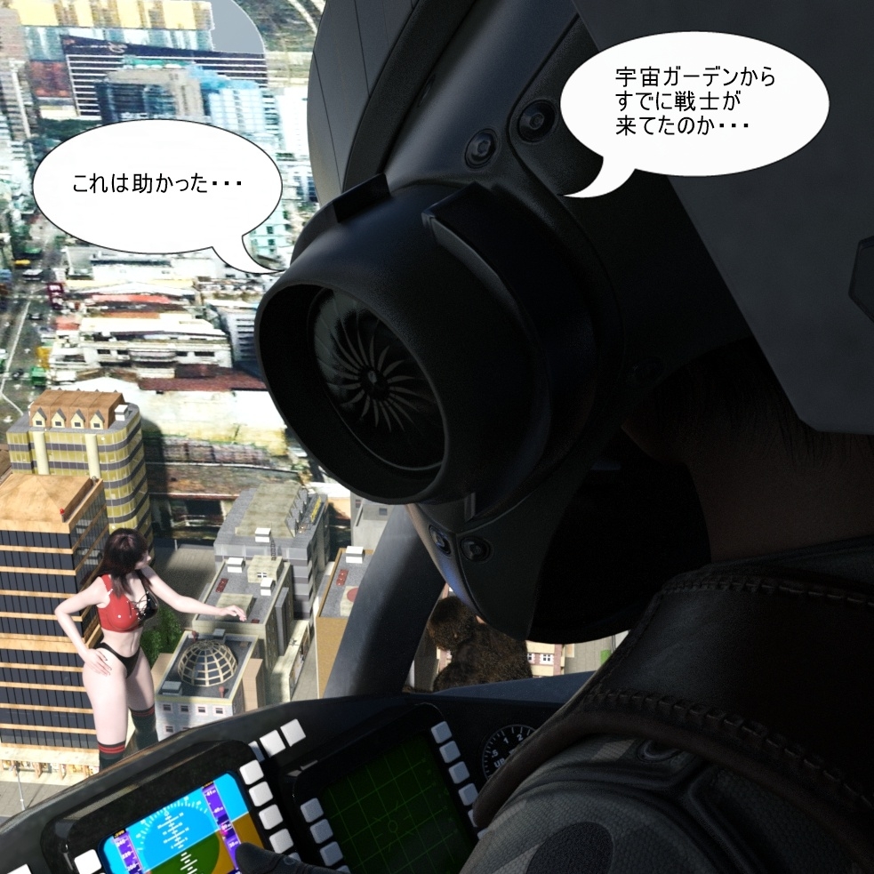 ジャスティ・カナ 第1巻 サンプル 3/3