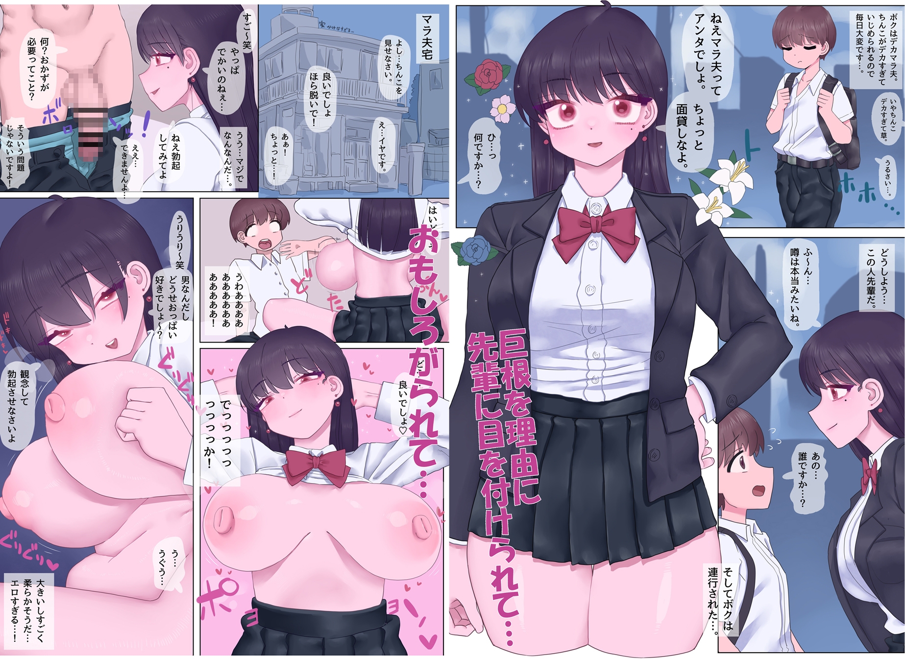 色鳥小品集2 サンプル 1/6