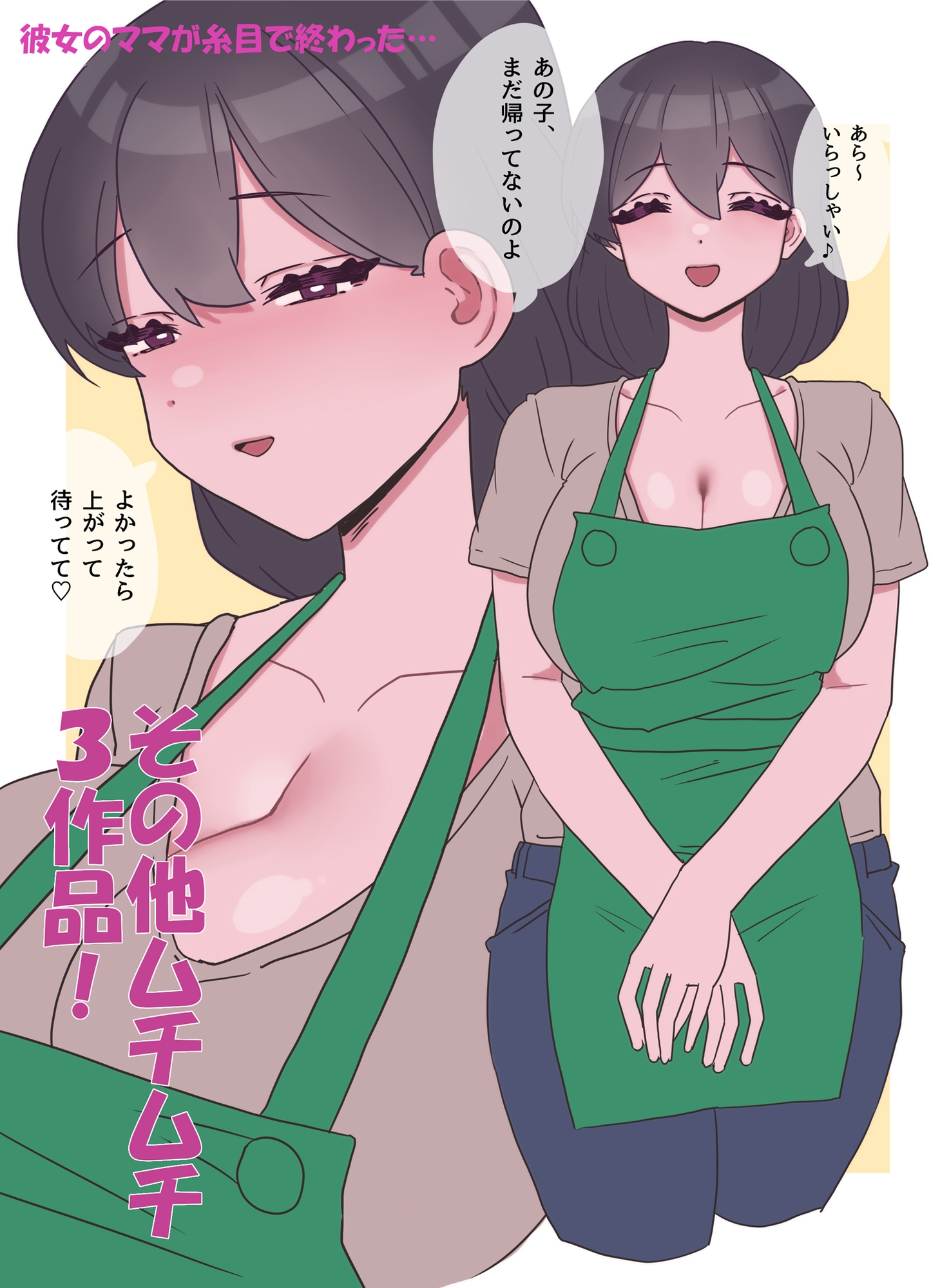 色鳥小品集2 サンプル 4/6