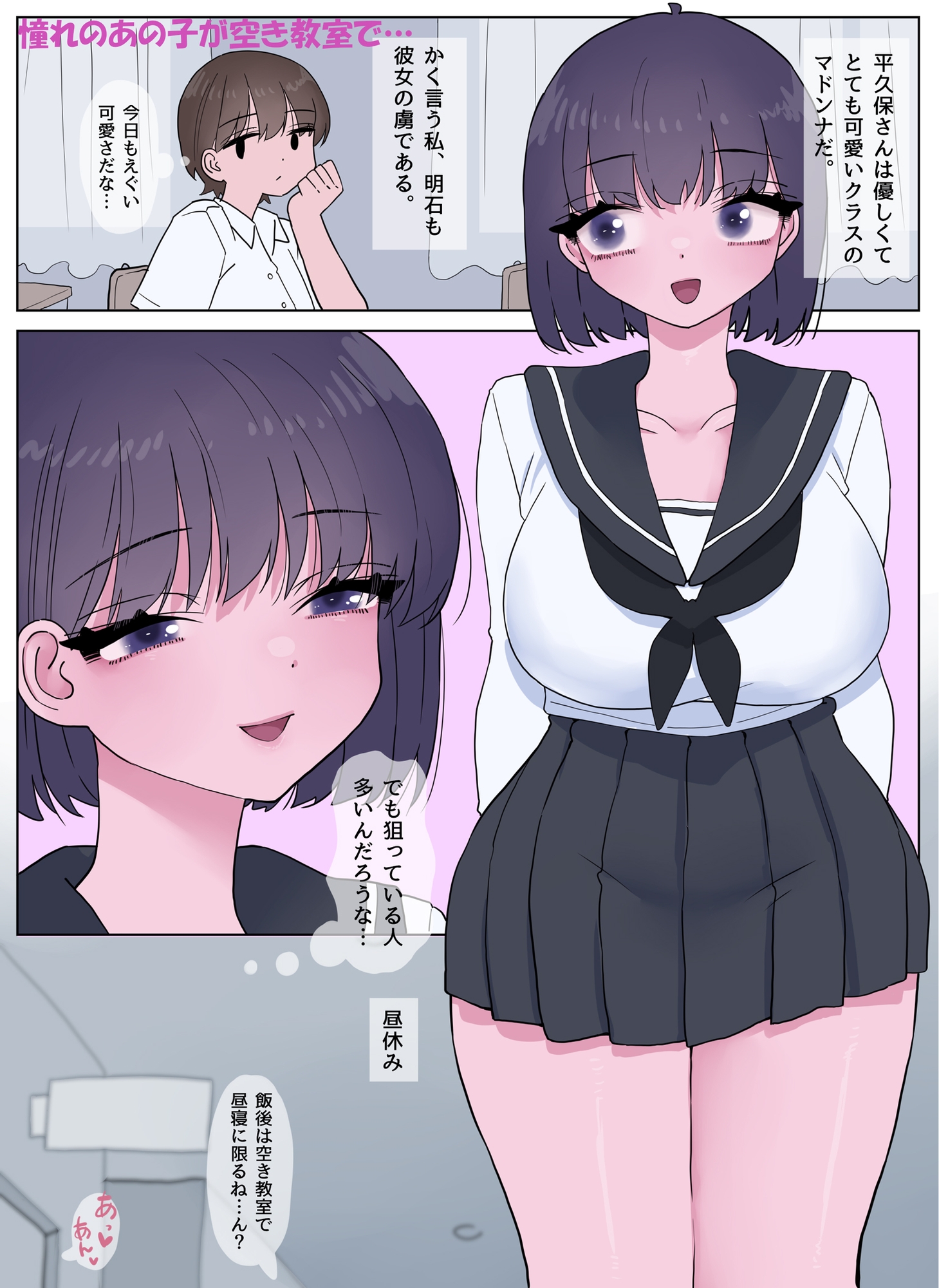 色鳥小品集2 サンプル 6/6