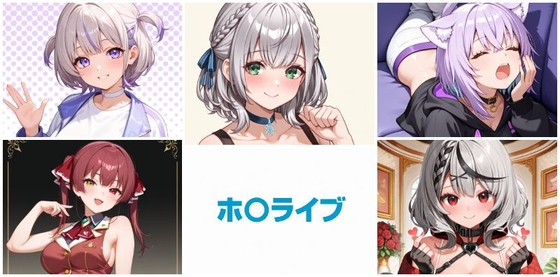 ホ〇ライブ えっちコレクション2