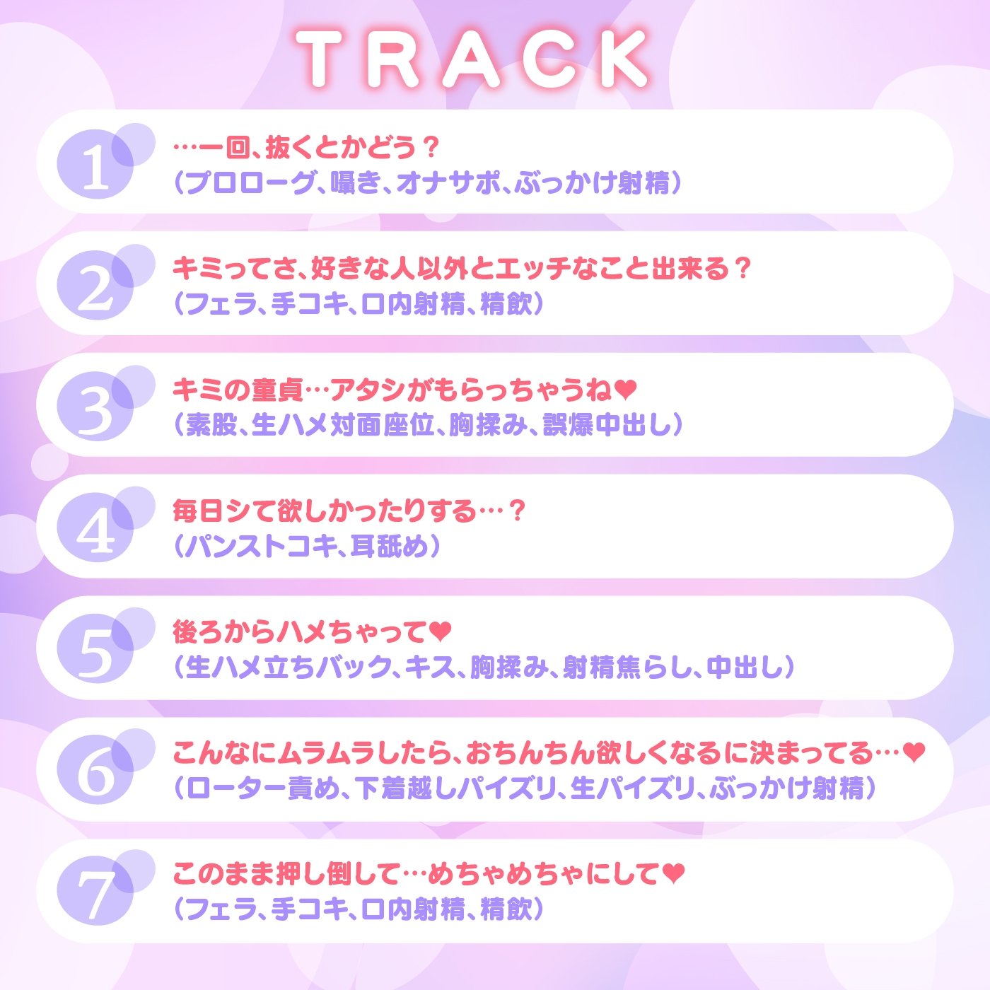 【期間限定55円】バイト先の先輩のイケナイ研修♡-爆乳お姉さんとの禁断の店内えっち-<KU100> 画像5