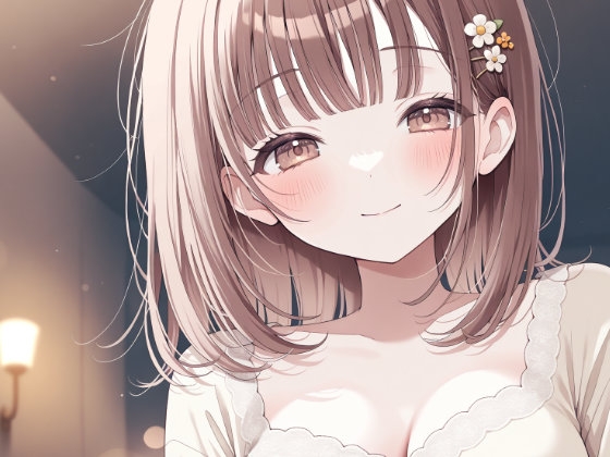 【催眠音声/心音ASMR】お兄ちゃん、ひまりのトクトク聴こえる? サンプル 3/3