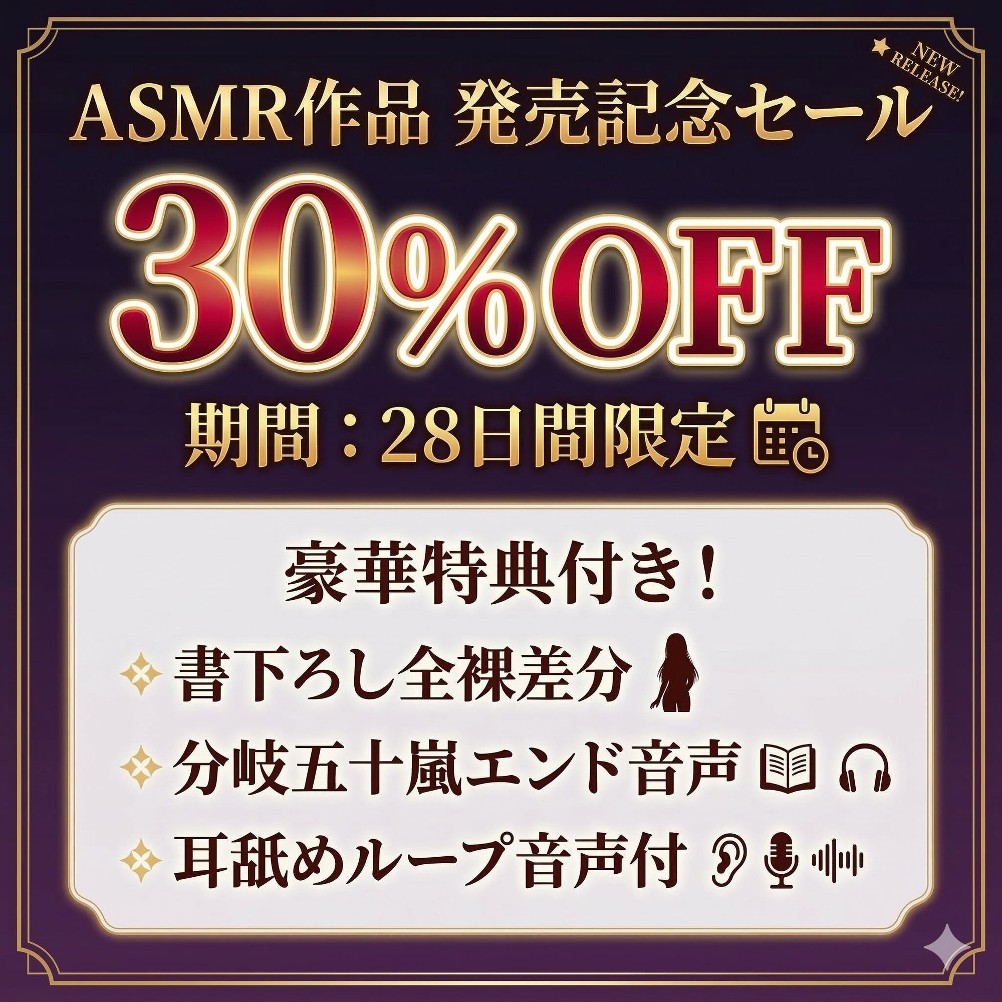 文化祭JK裏オプメイド喫茶 CV逢坂成美 CV藤村莉央【分岐音声&全裸差分付き】 画像5