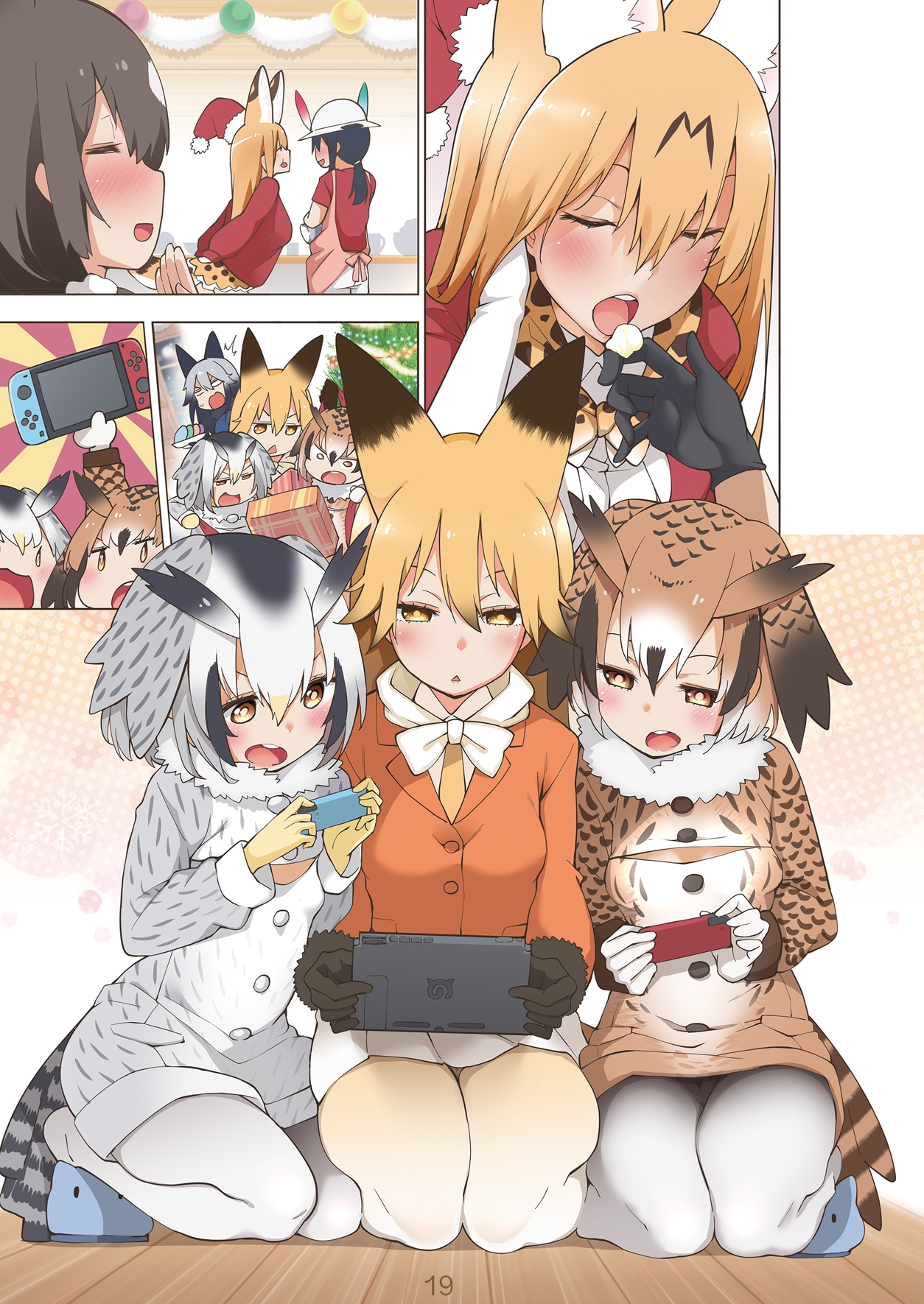 魅惑のサーバル姉さん3 画像4