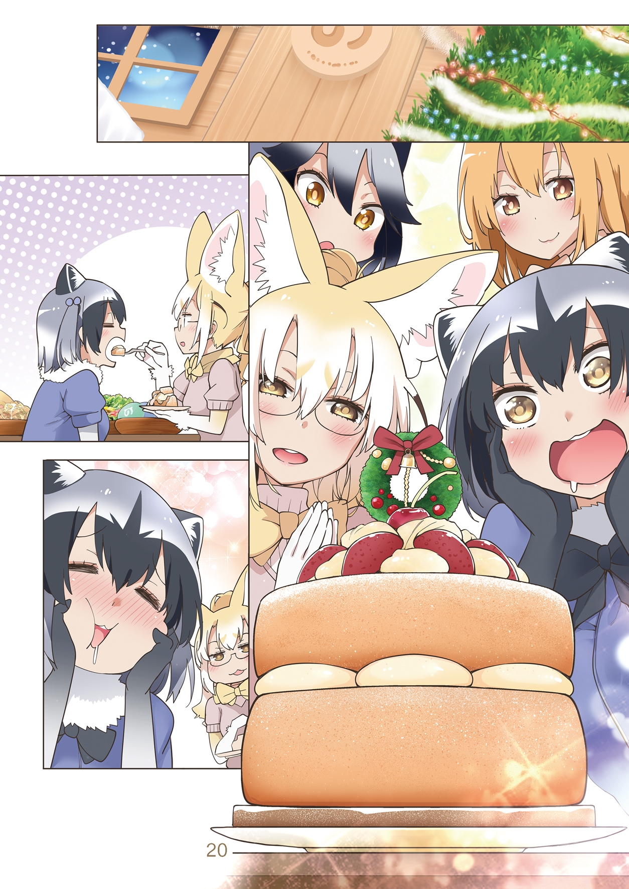 魅惑のサーバル姉さん3 画像5