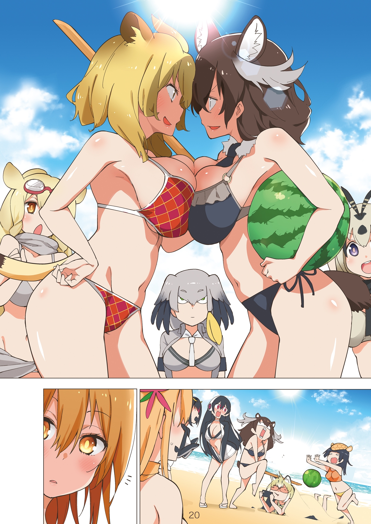 魅惑のサーバル姉さん2 画像4