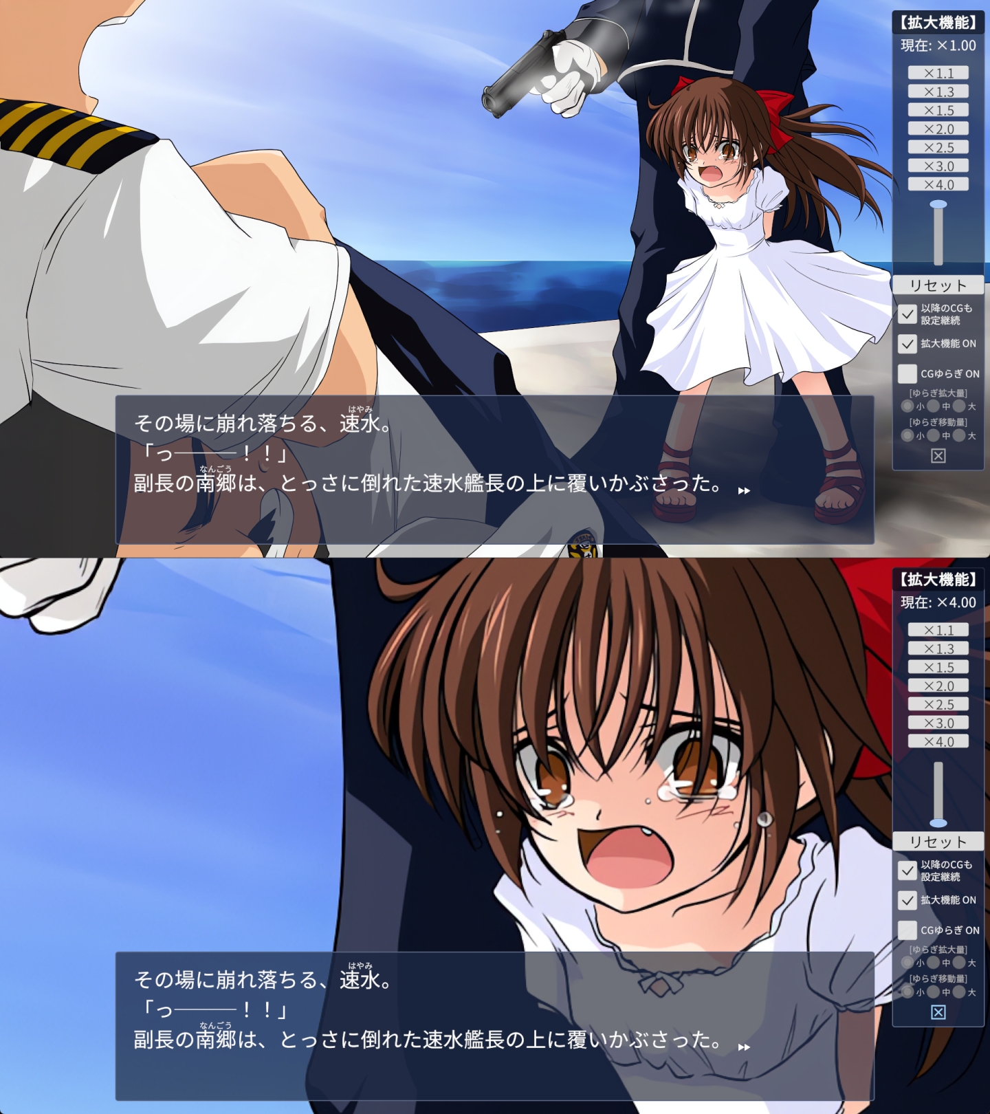アユマリン707R Mission:02 前編 【ver3 フルHD版 / PCアップグレード】 画像2