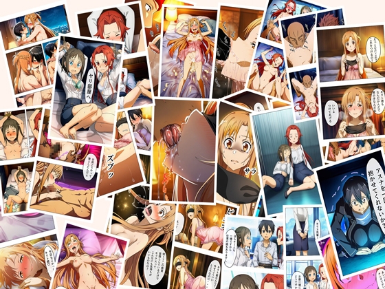 漫画 キリトの失態 p118あとがき1p