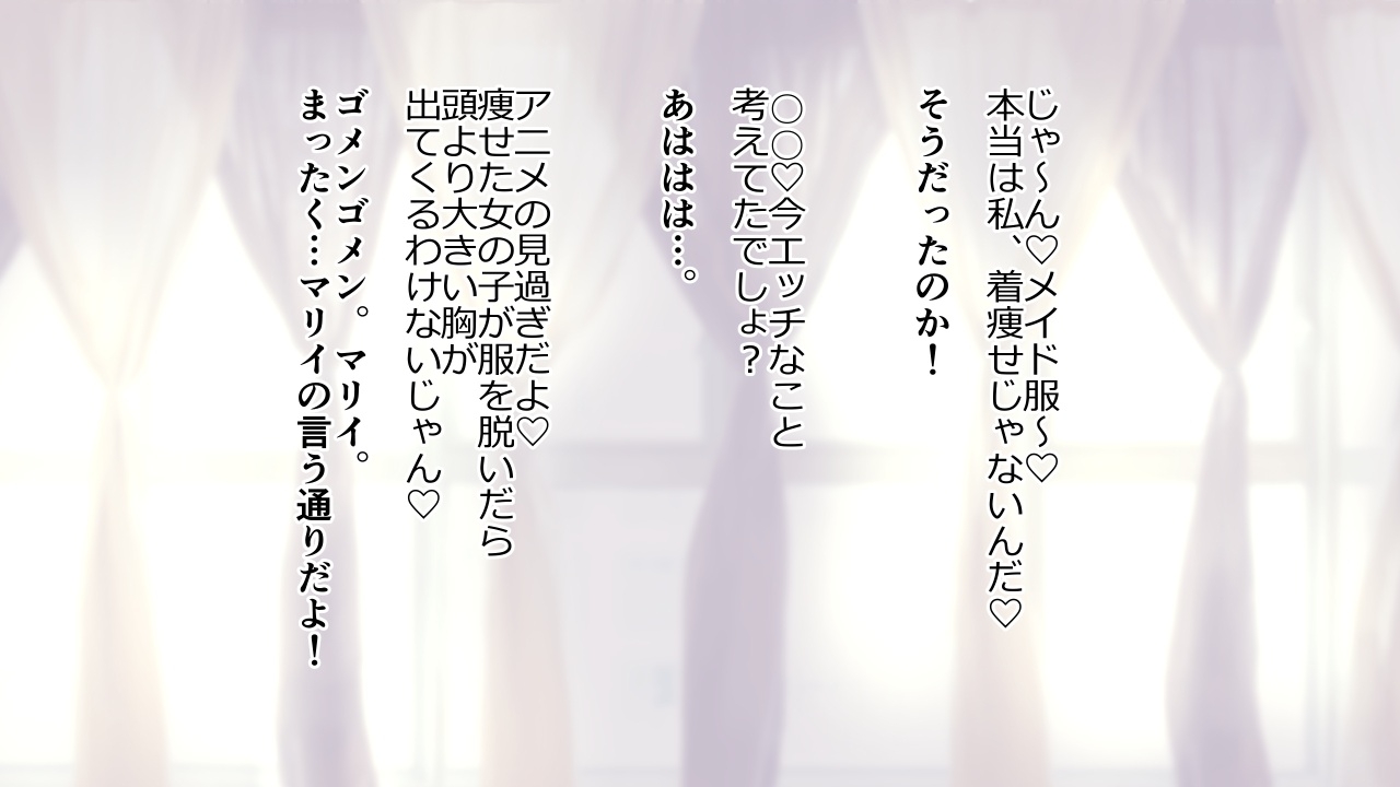 陰キャの彼女が脱いだら特に胸がすごかった。5