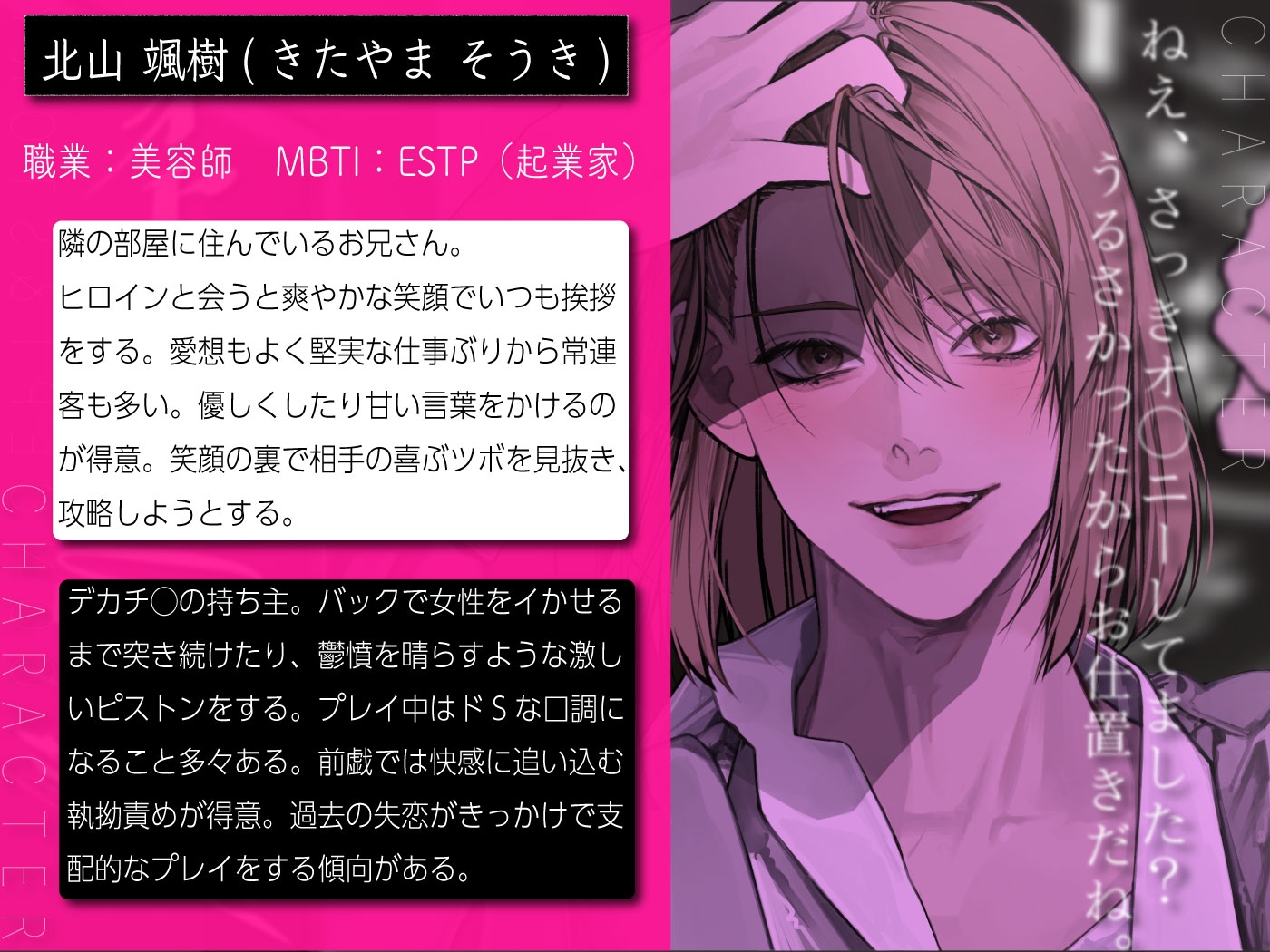 ネトラレ302号室。ド屑な隣人さん。-3画像