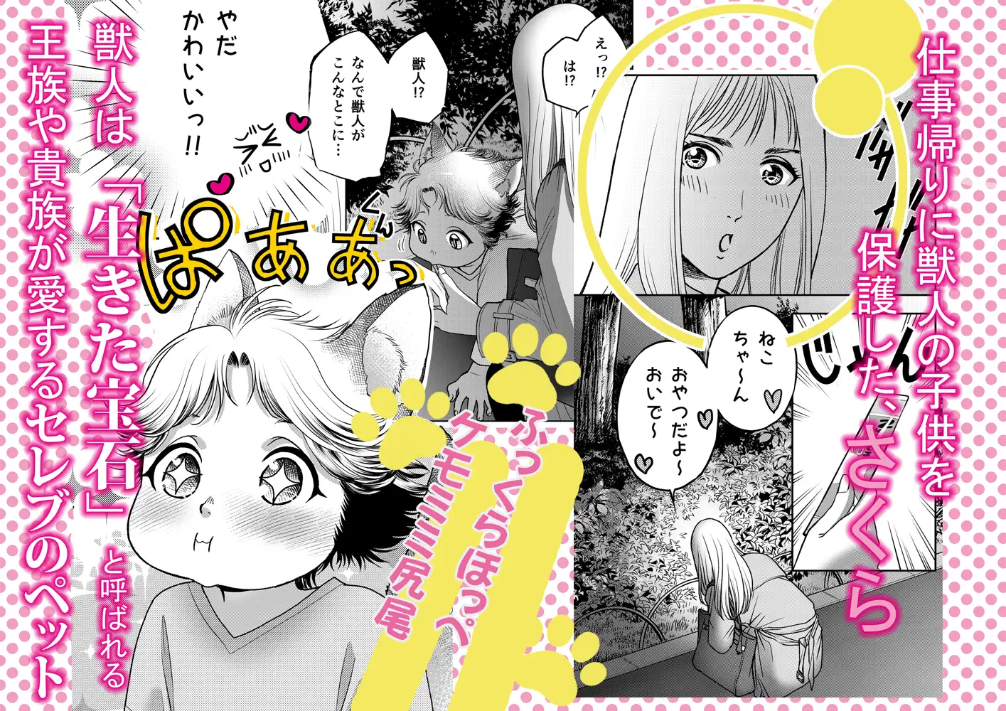 サンプル画像2