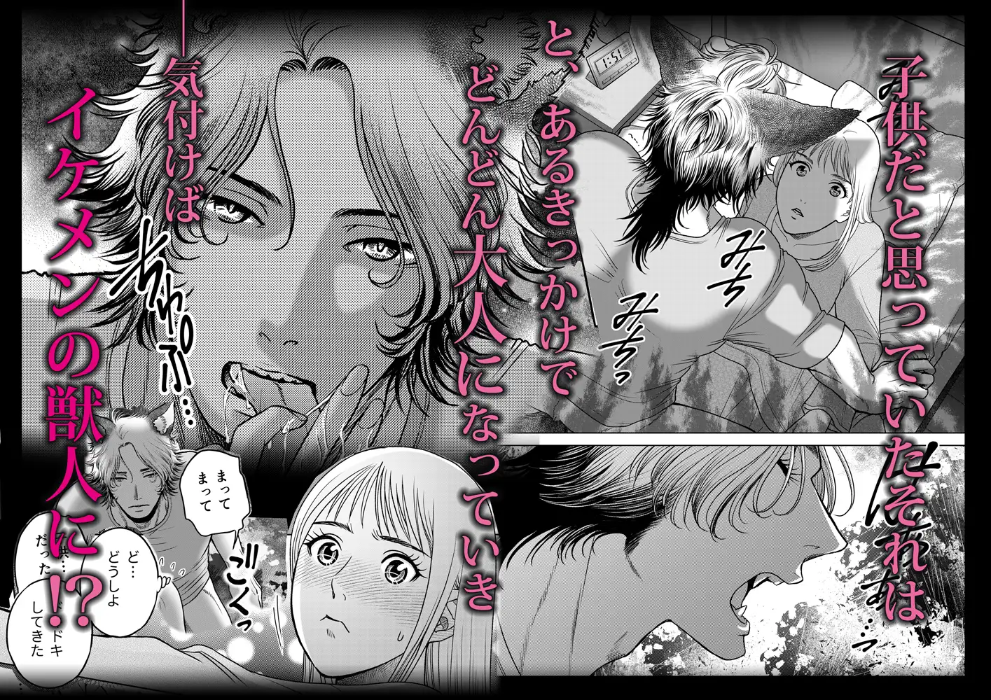 サンプル画像3