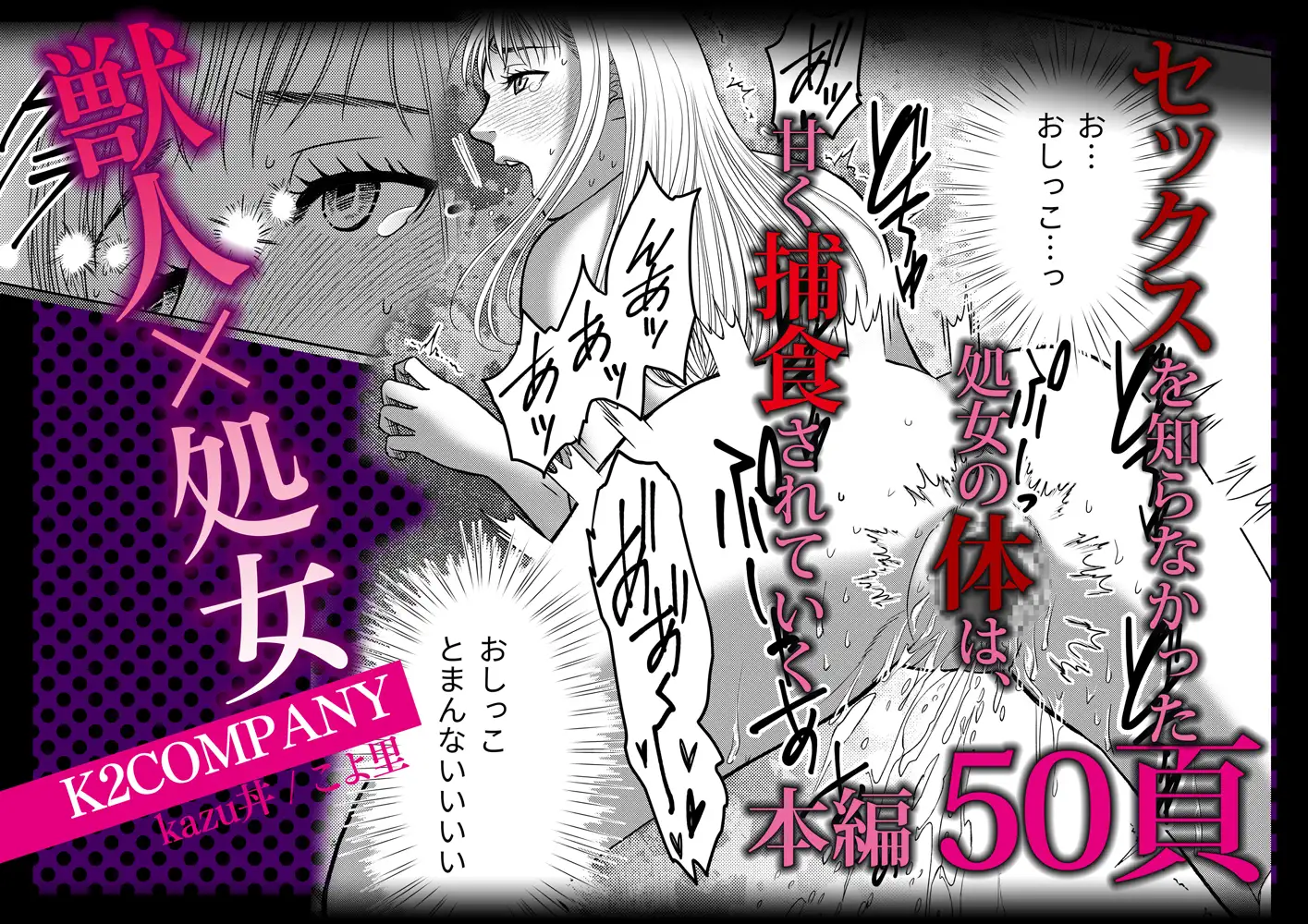 サンプル画像7