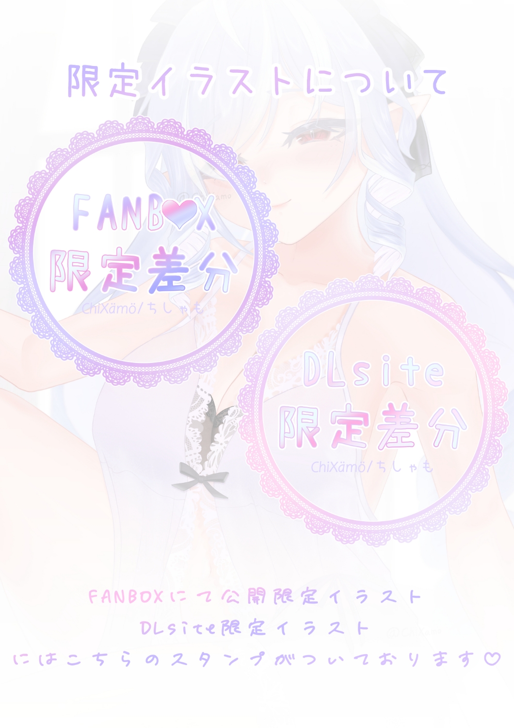 ビビアンと♡秘密の撮影アルバム 画像3