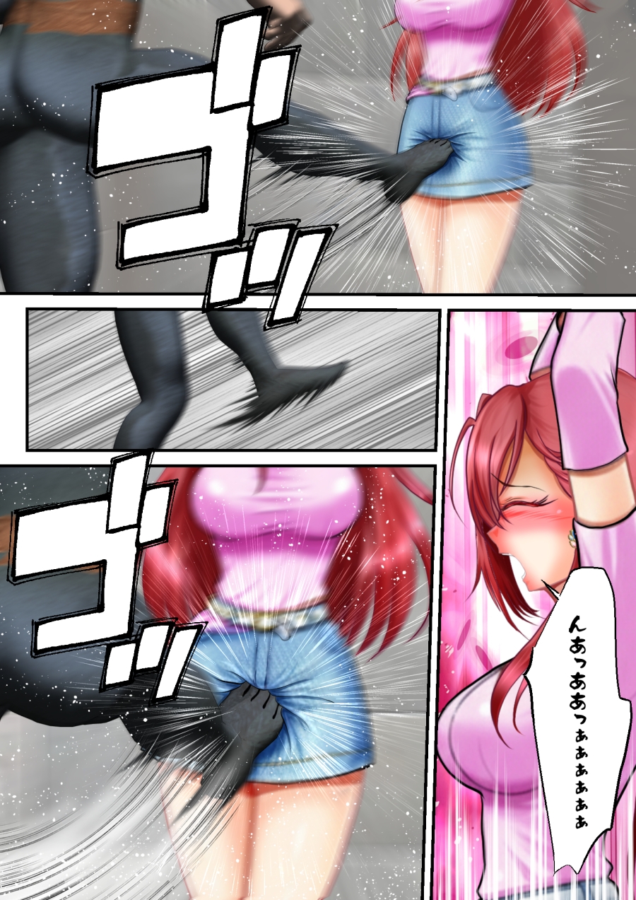 リョナ・ザ・ラストヒロイン～十家の戦い 第4話 画像4