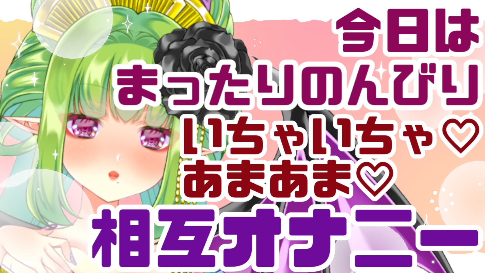 【実演オナニー】総再生時間11時間！?実演配信アーカイブまとめ(3) サンプル 1/8