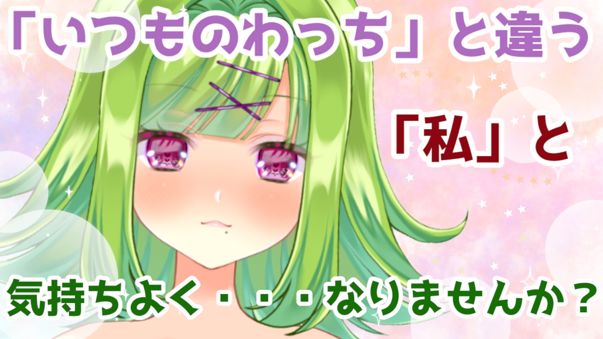 【実演オナニー】総再生時間11時間！?実演配信アーカイブまとめ(3) サンプル 4/8