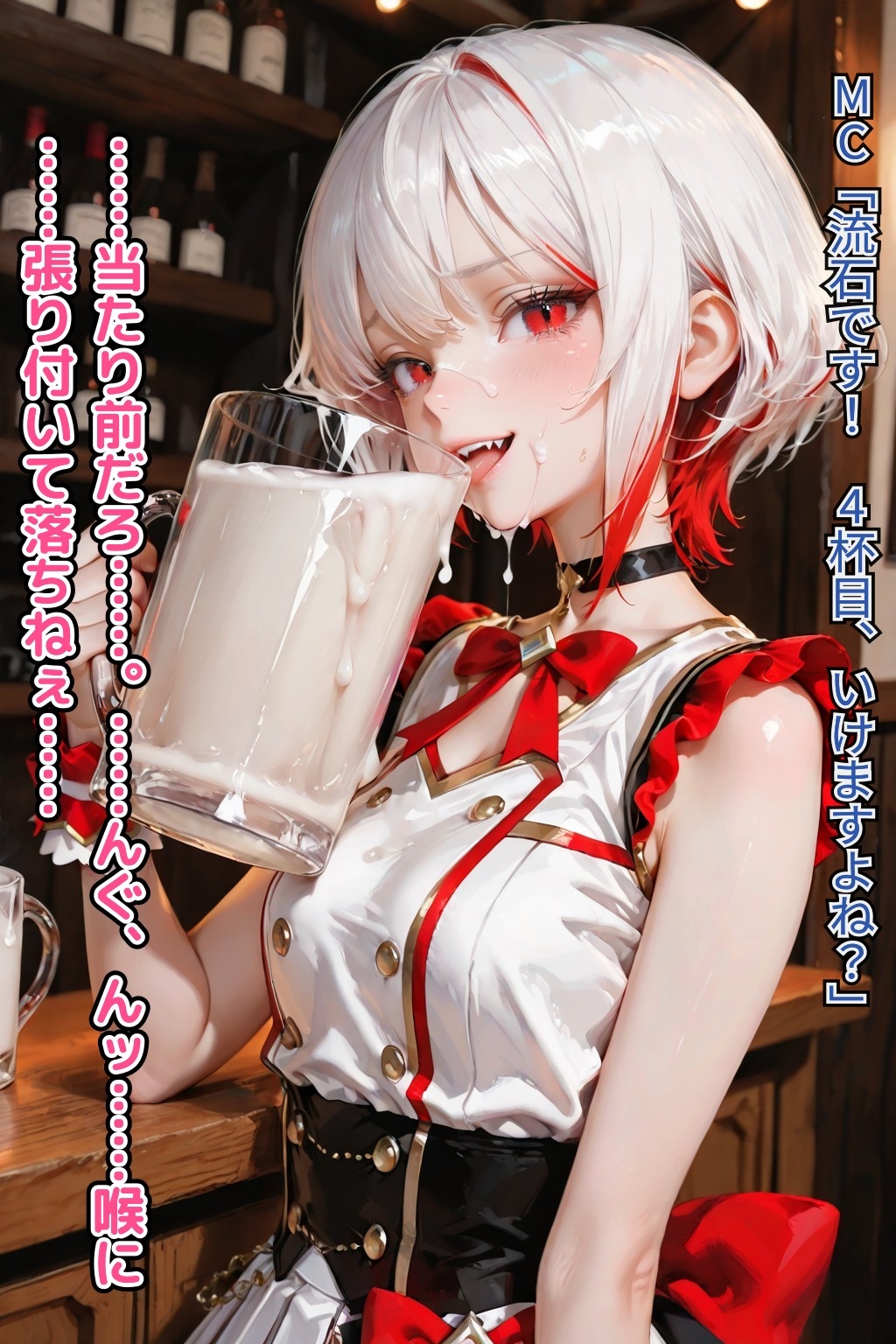 「もう許して…ッ！」吸血鬼アイドル・ポピーの尊厳破壊・限界アクメ実況【CDZ】【DLsite限定衣装:ブレザー/ナース/セーラー】_6