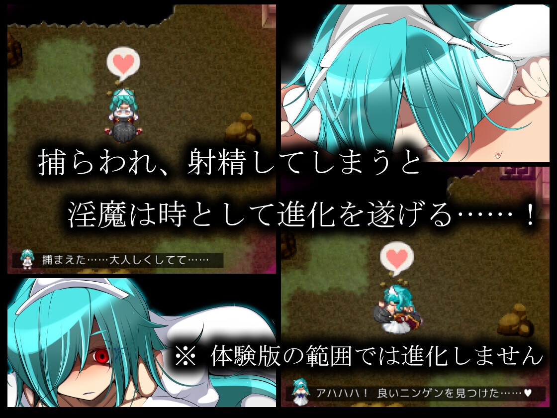 淫魔術戯-外伝- 画像2