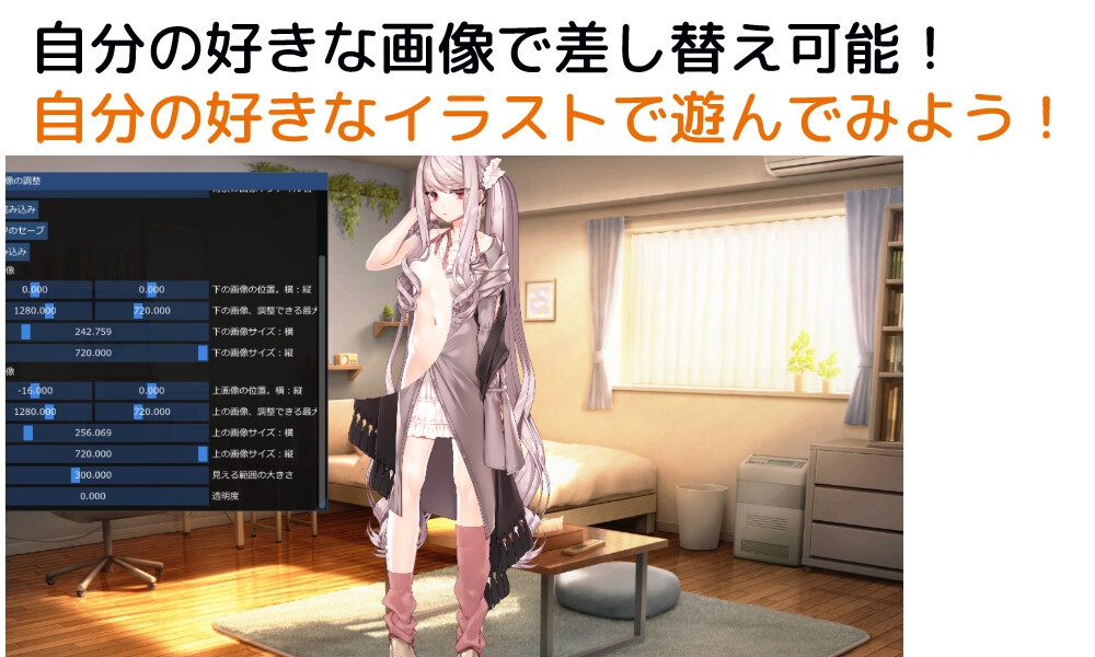 スケルトンゲーム