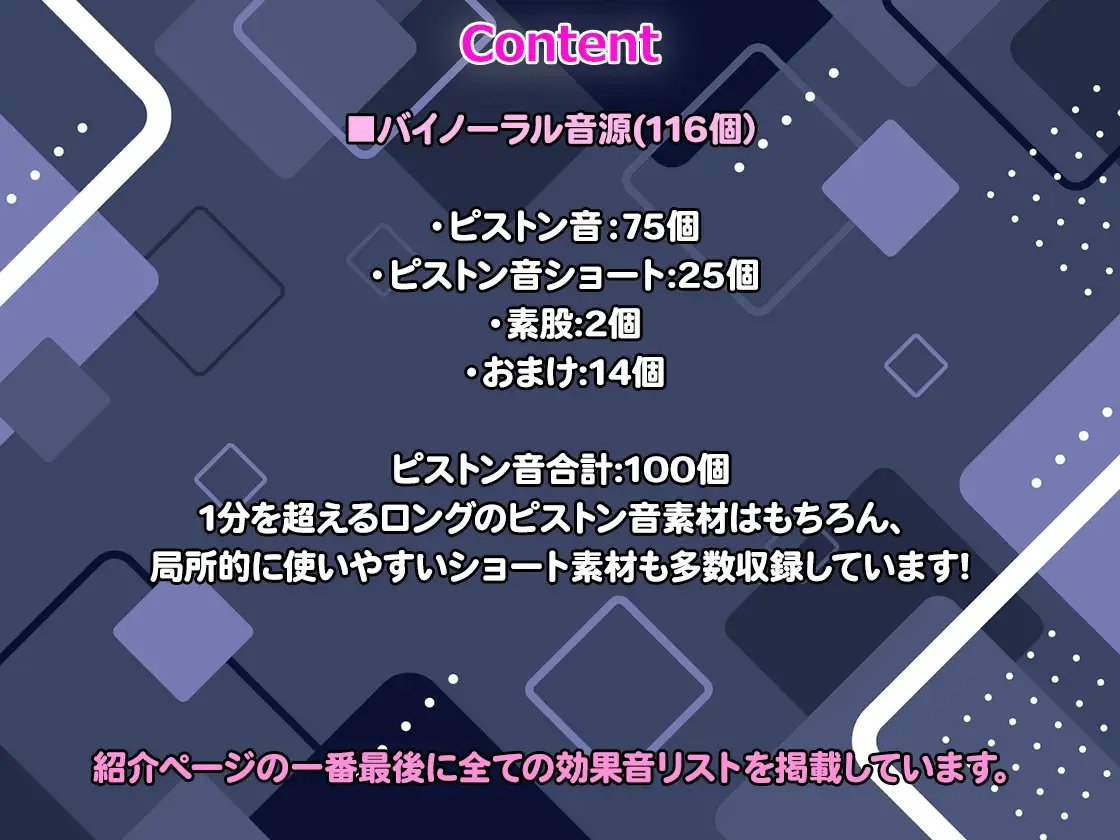 【R18効果音・クレジット表記不要】騎乗位ピストン音素材【プレミアムシリーズ】 [りりすたじお] | DLsite 同人 - R18