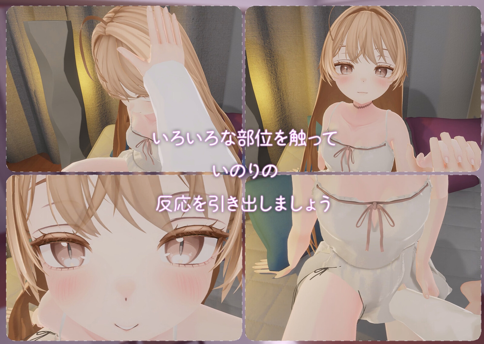 小悪魔後輩いのりと甘とろえっち♡ 画像4