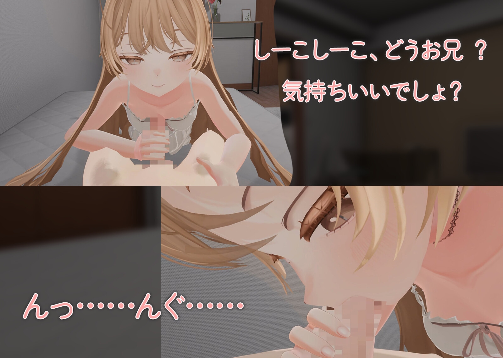 小悪魔後輩いのりと甘とろえっち♡ 画像5