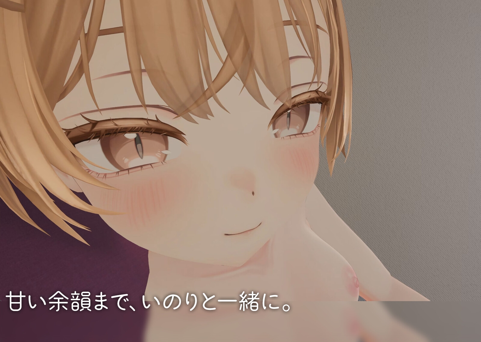 小悪魔後輩いのりと甘とろえっち♡ 画像8
