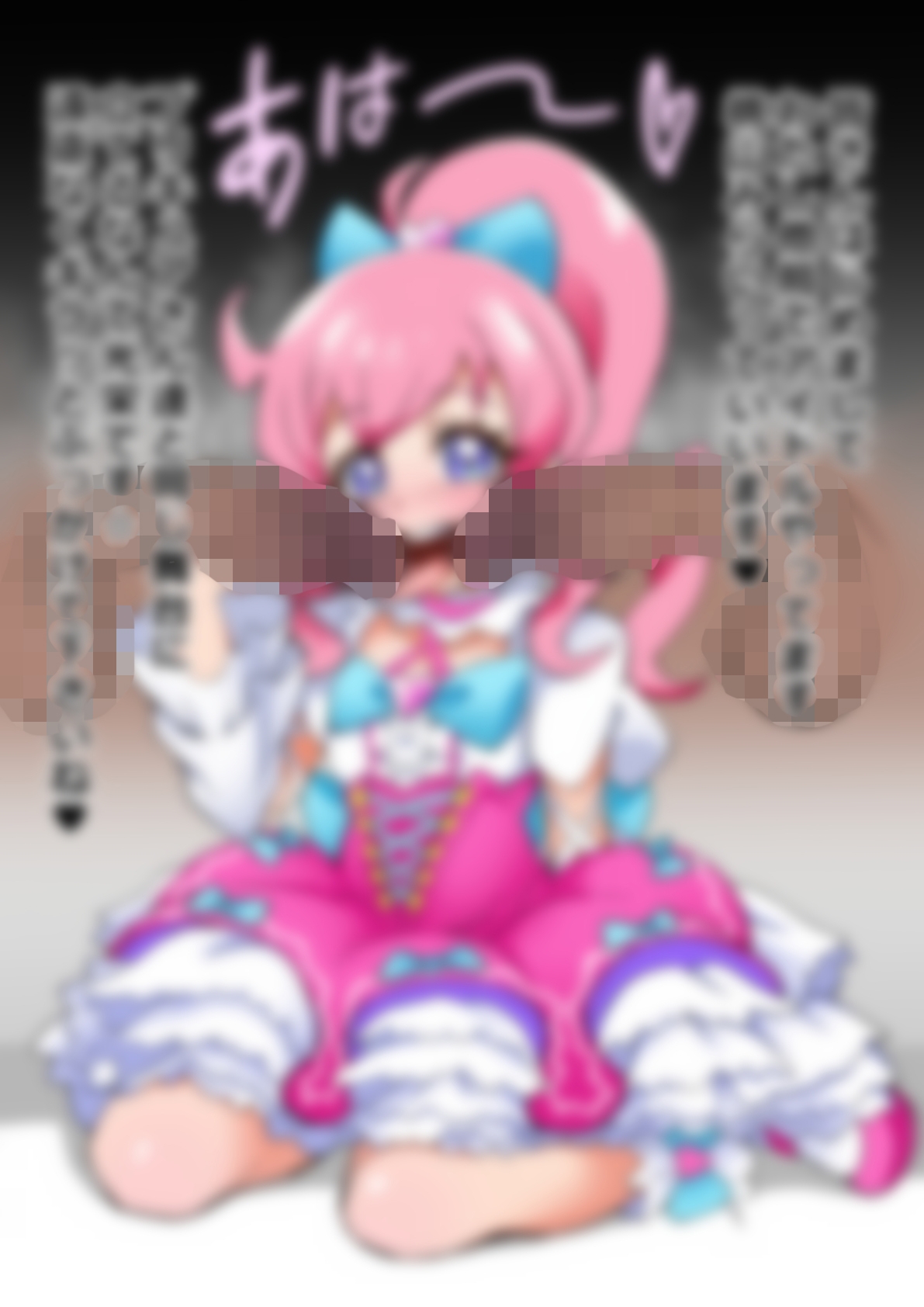 「キラッと〇リ☆チャン」桃山み〇い 画像3