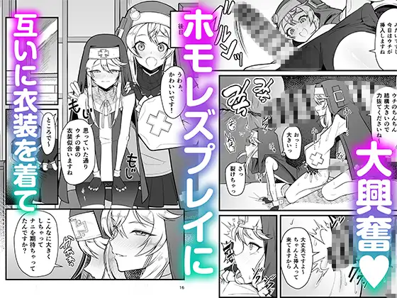 憧れのブリジットおねえちゃんに喰べられたボク-サンプル画像3