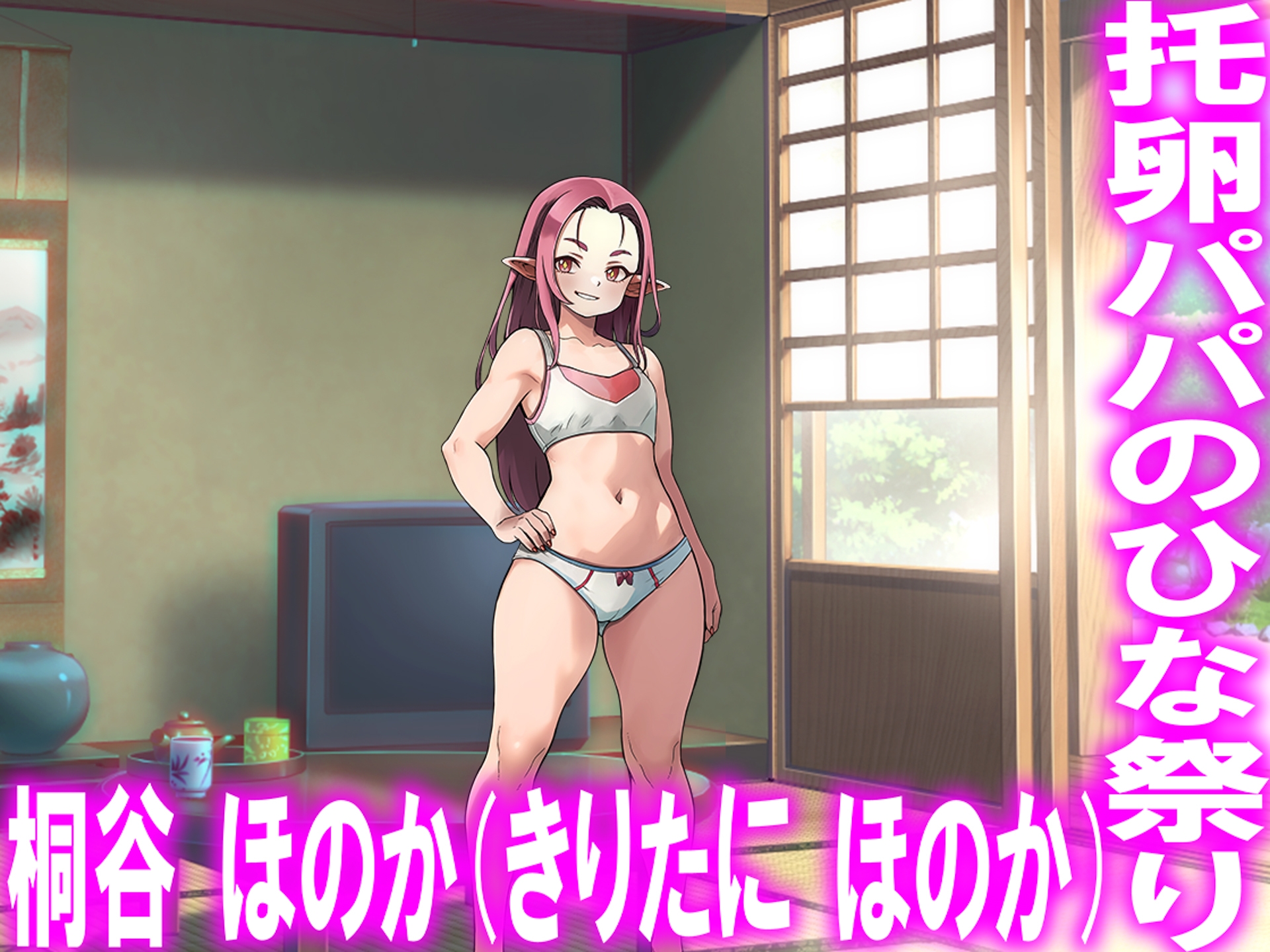 月刊Cuckold 26年3月号 画像1