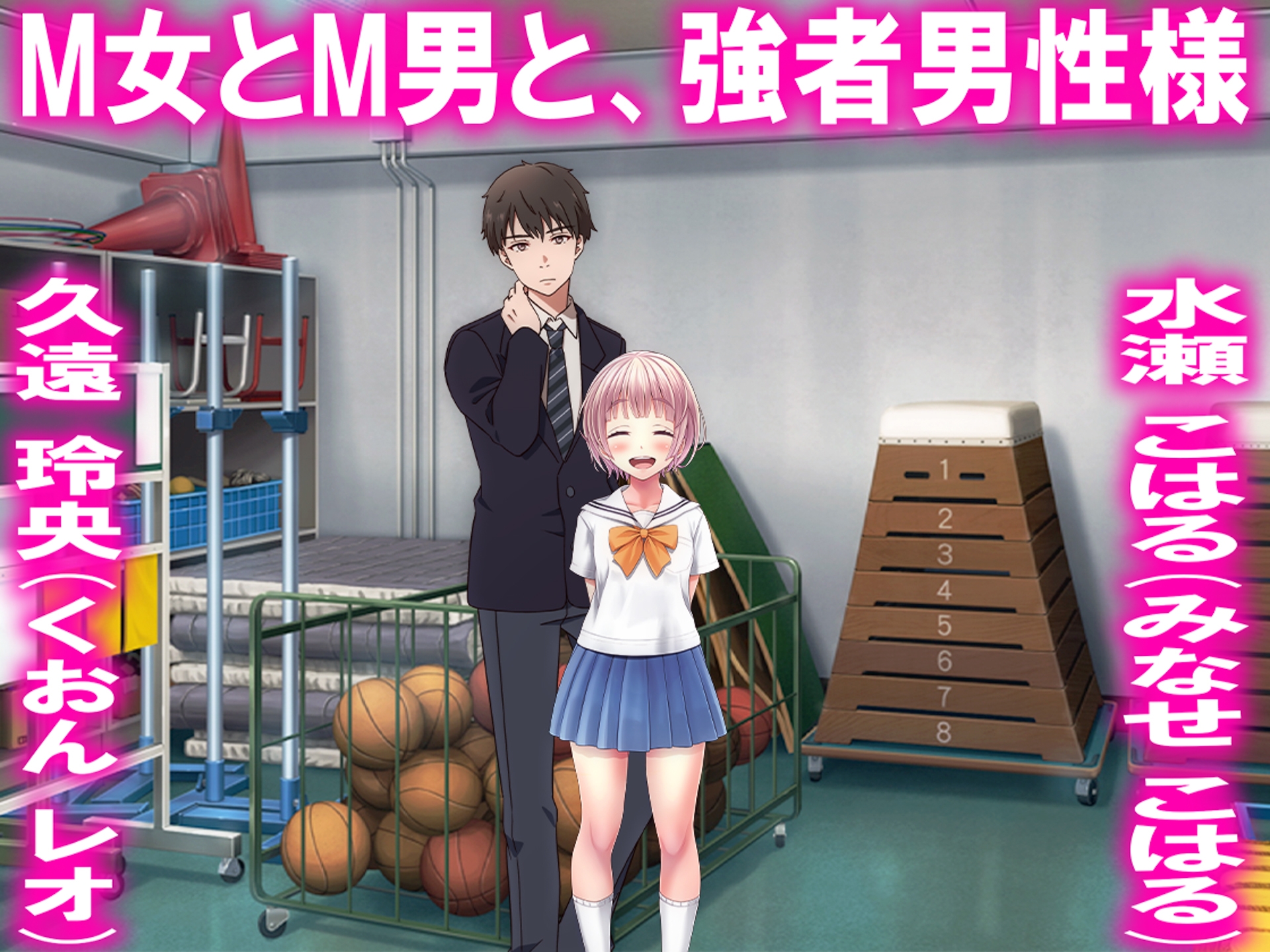 月刊Cuckold 26年3月号 画像3